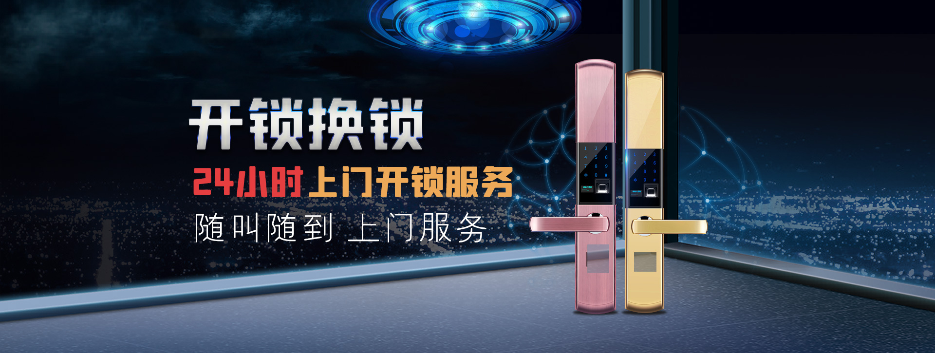 北京banner02